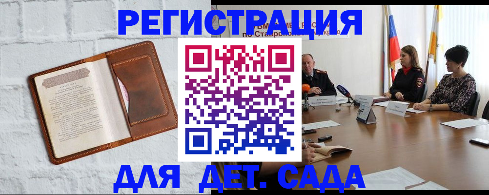 временная прописка в Новой Ляле