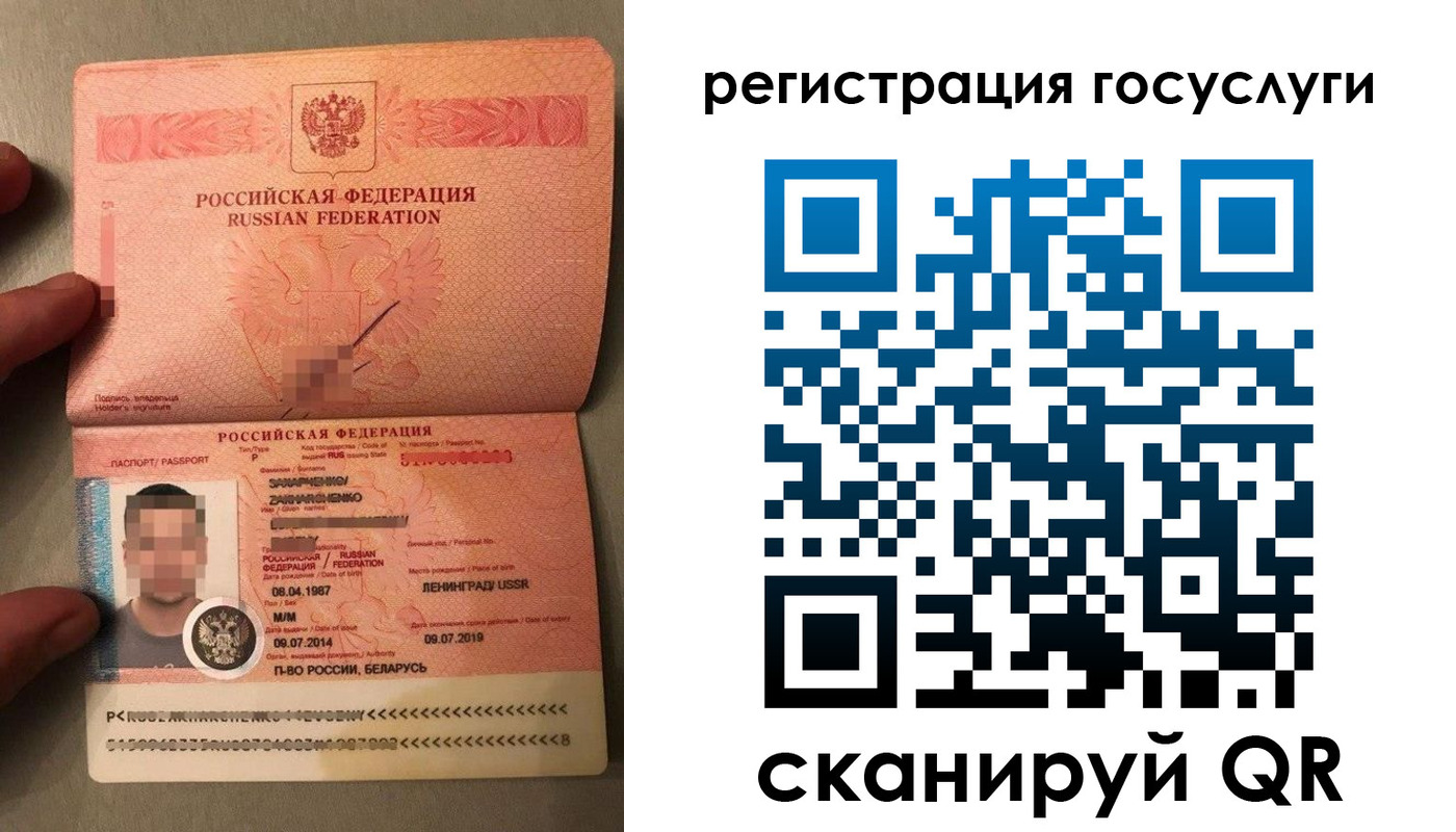 временная регистрация надежно в Новой Ляле