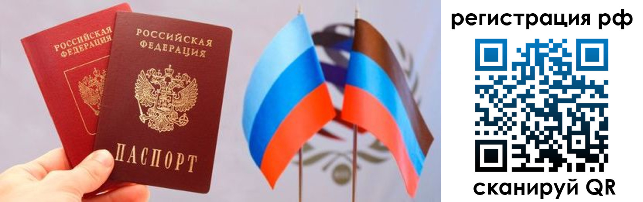 прописка в квартире в Новой Ляле