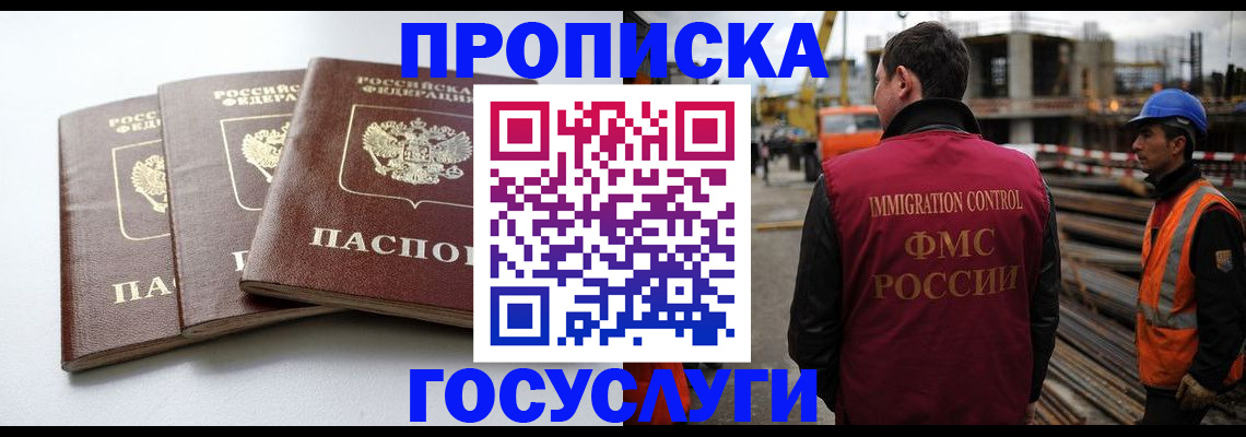 регистрация для дет. сада в Новой Ляле