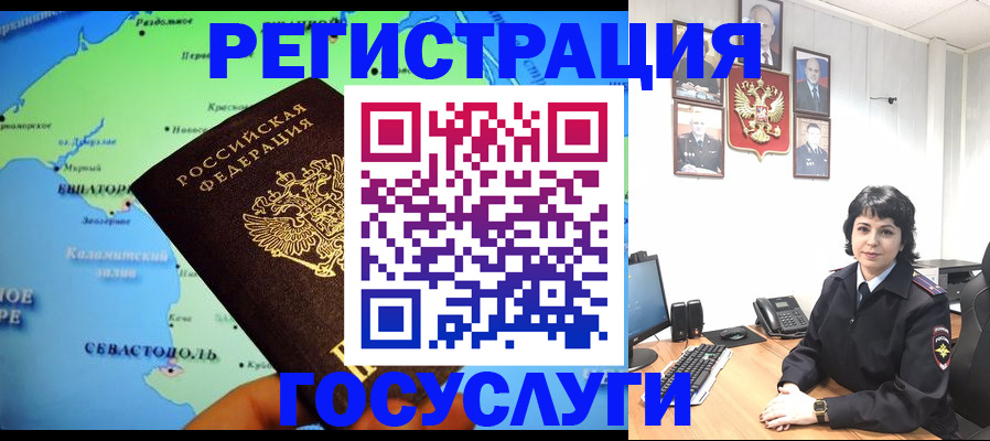 прописка поиск в Новой Ляле