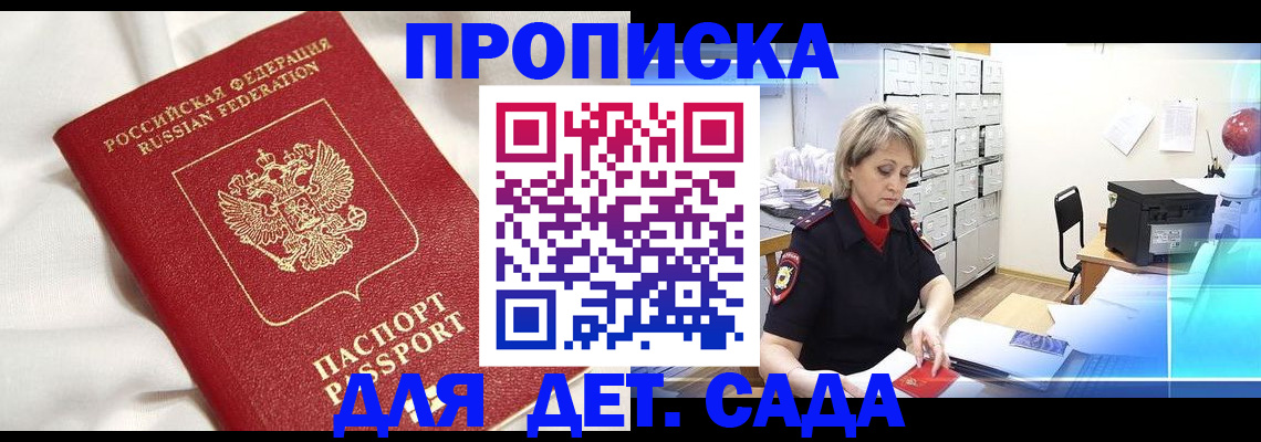 где прописаться в Новой Ляле