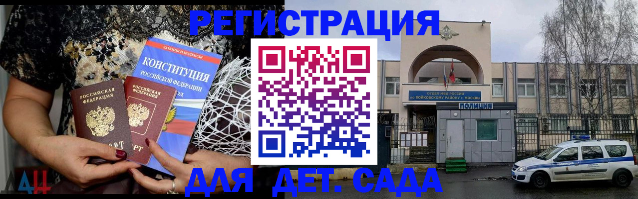 временная регистрация надежно в Новой Ляле