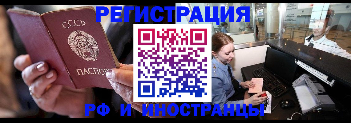 временная регистрация собственник в Новой Ляле