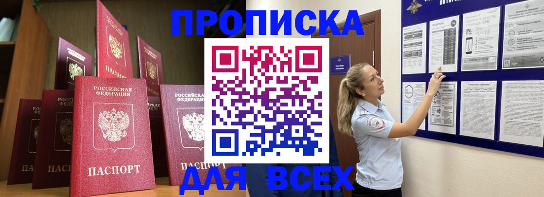 пропишу в квартире в Новой Ляле